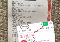 2021美洲杯对阵图表分析:2021美洲杯对阵图表分析图