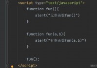 JS科技apk文件下载:javascript官方下载