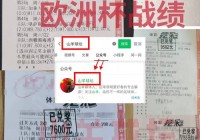 美洲杯决赛比分截屏视频:美洲杯决赛比分截屏视频下载