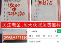 2021年美洲杯阿根廷vs巴西预测:2021年美洲杯阿根廷vs巴西视频