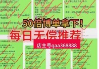 美洲杯冠军女足比分排名:美洲杯冠军女足比分排名榜