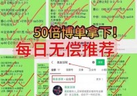 2022美洲杯预测:美洲杯预测结果