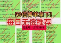 阿根廷美洲杯足球比分预测:阿根廷美洲杯足球比分预测分析