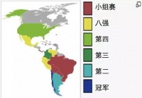 美洲杯夺冠地图高清图片:美洲杯夺冠地图高清图片大全