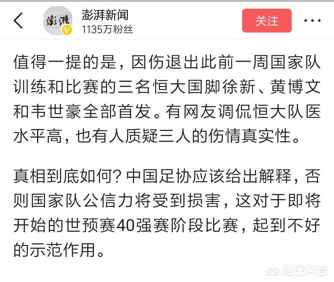 齐鲁竞技体育美洲杯比赛结果:齐鲁竞技体育美洲杯比赛结果查询