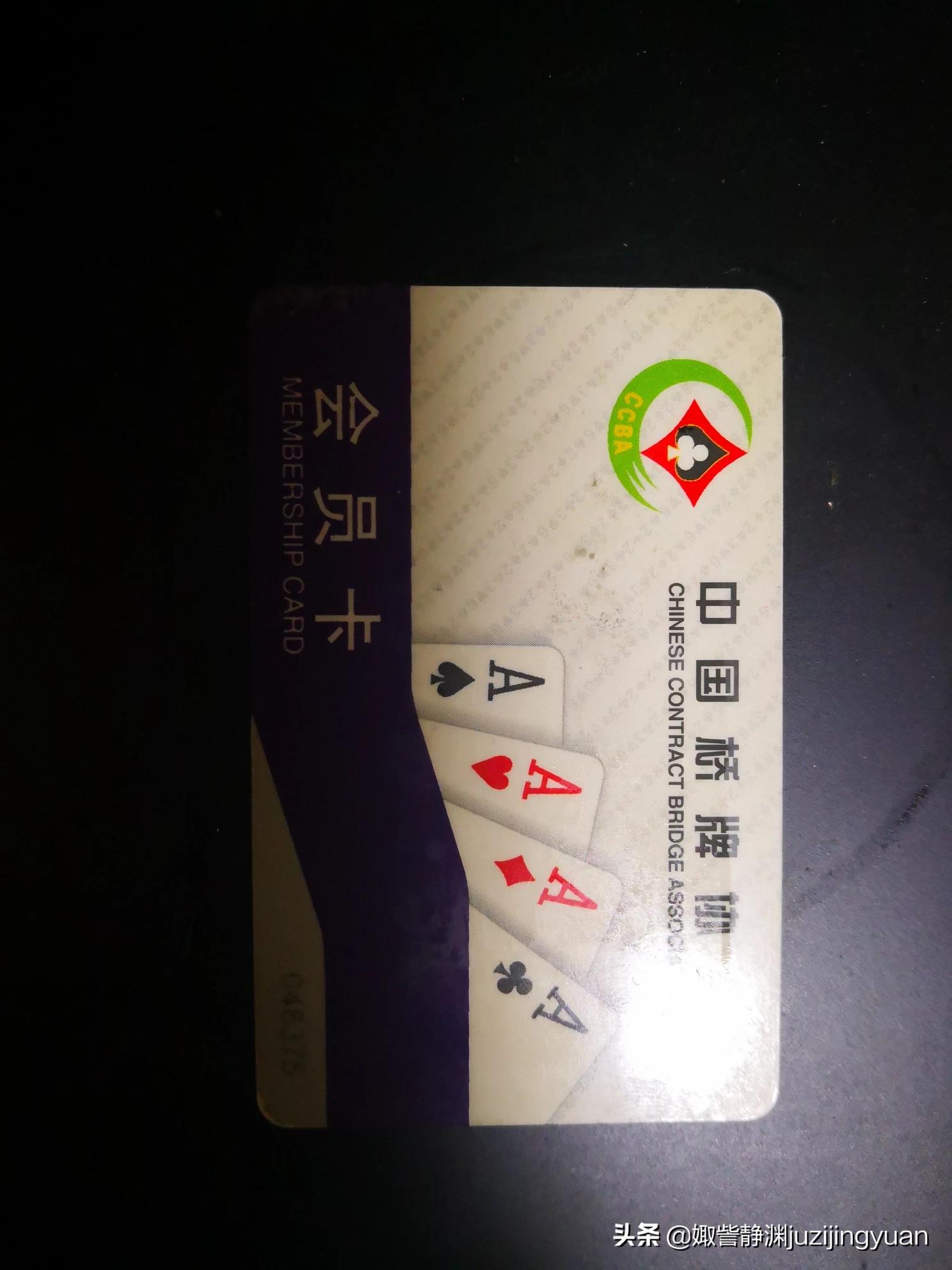 百慕大美洲杯最新比赛:美国百慕大