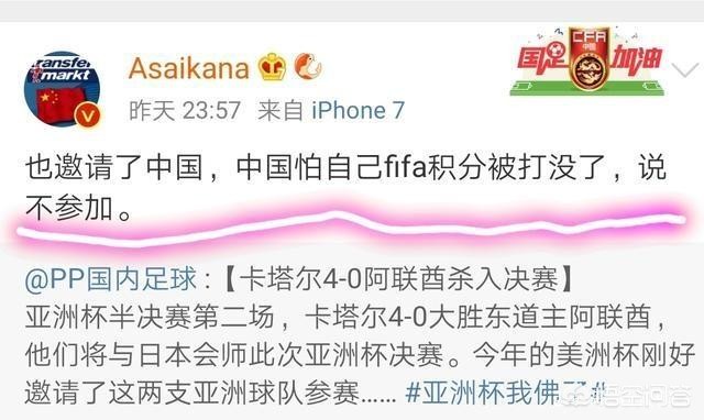 美洲杯巴西不是不参加吗:美洲杯巴西不是不参加吗为什么